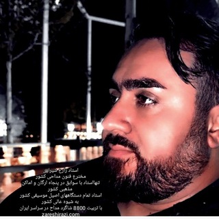 टेलीग्राम चैनल का लोगो asharostadzareshirazi110 — اشعاراستادزارع شیرازی