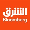 لوگوی کانال تلگرام asharqbusiness — الشرق بلومبرغ Asharq Bloomberg