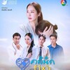Logo of telegram channel ashchannel050 — စိတ်ဒါဏ်ရာရဲ့နှလုံးသားကုထုံး (Ash)