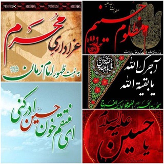 لوگوی کانال تلگرام ashegan313mahdi — عاشقان حضرت مهدی(عج)