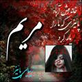 Telgraf kanalının logosu asheghanehay_payyzan — ؏ـاشـ♥️ـقـانـه‌هاےپائیـ🍁•ⷶ•꯭ᷦ•ⷷ•꯭ⷷ•꯭꯭ⷶ•ⷬ 🍁ـزان