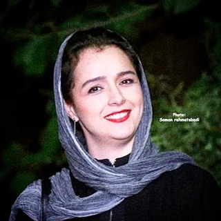 لوگوی کانال تلگرام asheghanehaye_shahrzad — عاشِقـانِہ های شَھرزاد