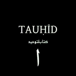 Telegram channel عاشقة الجنة | Ashiqatul jannah logo
