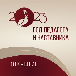Логотип телеграм канала @ashisosh1 — Ачинская СОШ №1🇷🇺