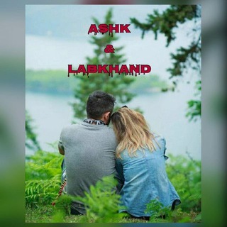 لوگوی کانال تلگرام ashk_labkhand_a — 😭Ashk_labkhand😂