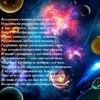 Логотип телеграм канала @ashkafishka2022 — СтихиЯ