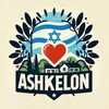 Логотип телеграм канала @ashkelon_israel — Прежде всего Ашкелон
