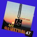 Logo saluran telegram ashkevar2020 — 🔴عجب.صبری.خدا.دارد🔴 اجتمای.و.و(#خبری🌍بدون.تعارف)