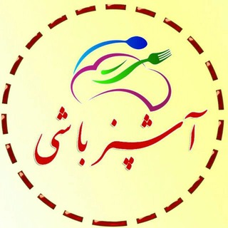 Telegram channel آشپزباشی . دسر یلدا کیک تولد یلدایی logo