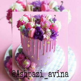 لوگوی کانال تلگرام ashpazi_avina — کانال آشپزی شمسی جون
