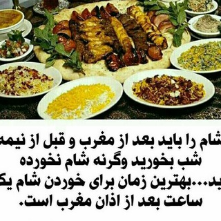 لوگوی کانال تلگرام ashpazi_eslami — 😍آشپزی اسلامی😍