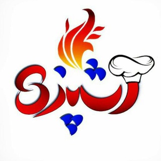 لوگوی کانال تلگرام ashpazi66 — ashpazii