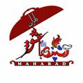 Logo saluran telegram ashpazibaeshgh100 — اشپزی با عشق(بانوان)