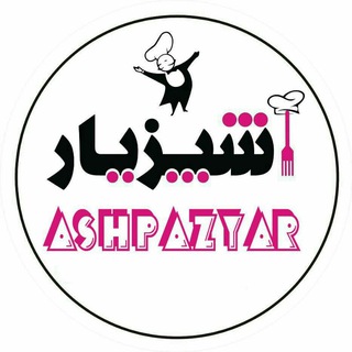 لوگوی کانال تلگرام ashpazyar — 🍳آشپزیار🍳