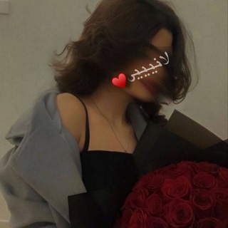 لوگوی کانال تلگرام ashqak4m — لانییی♥️!