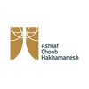 لوگوی کانال تلگرام ashrafchoobhakhamanesh — Ashrafchoob