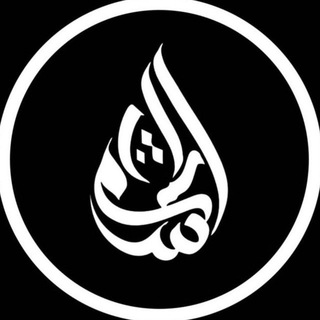 Логотип телеграм канала @ashshams_1ilm — ИСЛАМСКИЕ ЛЕКЦИИ