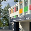 Логотип телеграм канала @ashukinoschool — МБОУ «Ашукинский образовательный комплекс»