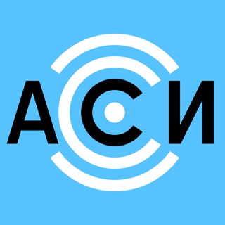 Telegram channel Журнал "АСИ" logo
