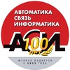 Логотип телеграм канала @asi_journal — Журнал "АСИ"