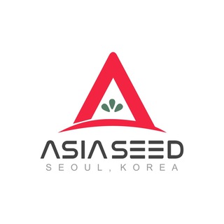 Telegram kanalining logotibi asia_seed_korea — ASIA SEED KOREA ® 🇺🇿🇰🇷