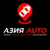 Логотип телеграм канала @asia_autoo — АЗИЯ AUTO Авто под заказ