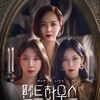 لوگوی کانال تلگرام asiadramatv10 — 🇰🇷 مسلسلات كورية 🇰🇷