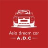 Логотип телеграм канала @asiadreamcar — 🇯🇵Asia Dream Car🇰🇷Авто из Японии, Кореи.
