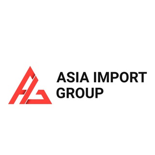 Логотип телеграм канала @asiaimportgroup — Международные перевозки | Asia Import Group