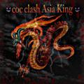 电报频道的标志 asiakingwarr — COC clash Asia King
