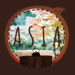 Логотип телеграм канала @asialife — A S I A 🐲