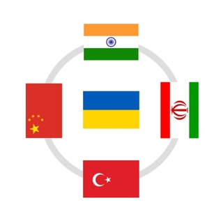 Логотип телеграм канала @asian_states_in_ukrainian_crisis — Азиатские державі и Украинский кризис