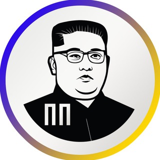Логотип телеграм -каналу asian_ukraine — Пхеньянська Правда🇺🇦