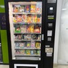 Логотип телеграм канала @asian_snacks — 🇰🇷Еда из Азии Нижнекамск🇰🇷