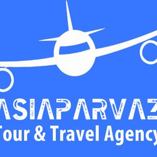 لوگوی کانال تلگرام asiaparvaz — ASIAPARVAZ tour & travel agency