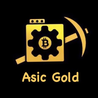 Логотип телеграм -каналу asic_gold — Asic Gold
