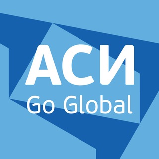 Логотип телеграм канала @asigoglobal — ASI GoGlobal