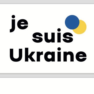 Логотип телеграм -каналу asileukrainebordeaux — Я-Україна-Бордо