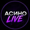 Логотип телеграм канала @asinolive — Асино Live⚡️