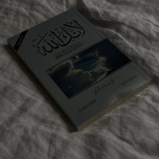 لوگوی کانال تلگرام asir_l8 — ‘ᴀsɪʀ