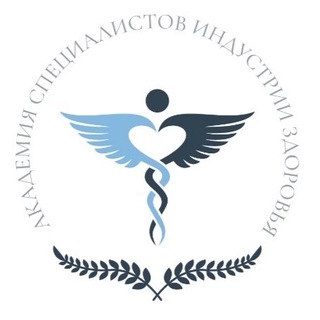 Логотип телеграм канала @asizhealthkurs — Академия Специалистов Индустрии Здоровья
