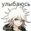 Логотип телеграм канала @askasoo — стикеры (разные!!)
