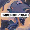 Логотип телеграм канала @askconfessions — юз