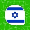 Логотип телеграм канала @askisraelblog — Блог Askrobot — помогаем тем, кто переехал