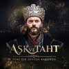 لوگوی کانال تلگرام askvetahtea — سریال ترکی عشق و تخت