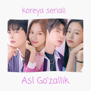 Telegram kanalining logotibi asl_gozallik_serial — ASL GO'ZALLIK KOREYA SERIALI | Yangi korea seriallari