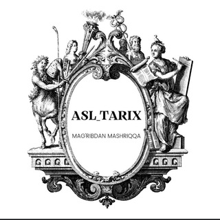 Telegram kanalining logotibi asl_tarix — Asl_Tarix