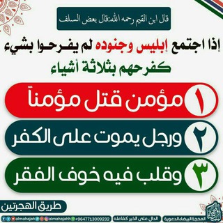 لوگوی کانال تلگرام asla12 — ثقافة واسلام