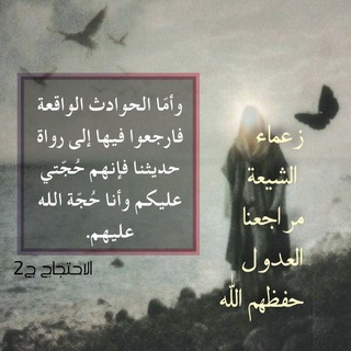 لوگوی کانال تلگرام aslam_al_mohamad — 🔹️بموالاتکم اکتملت النعمة🔹️
