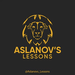 Логотип телеграм канала @aslanovs_lessons — Aslanov's Lessons